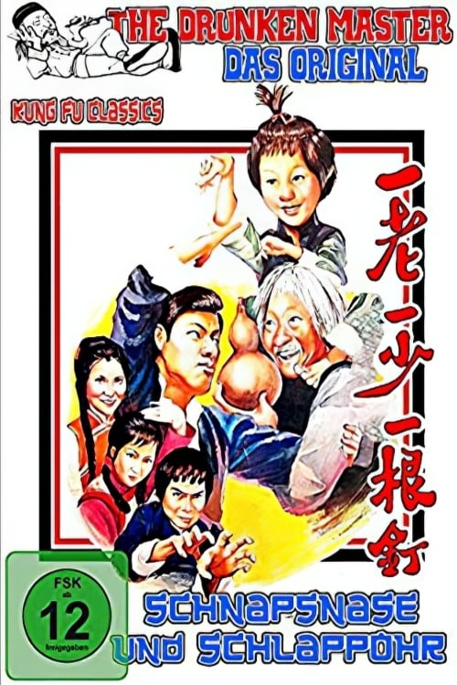 An Old Kung Fu Master (1981)