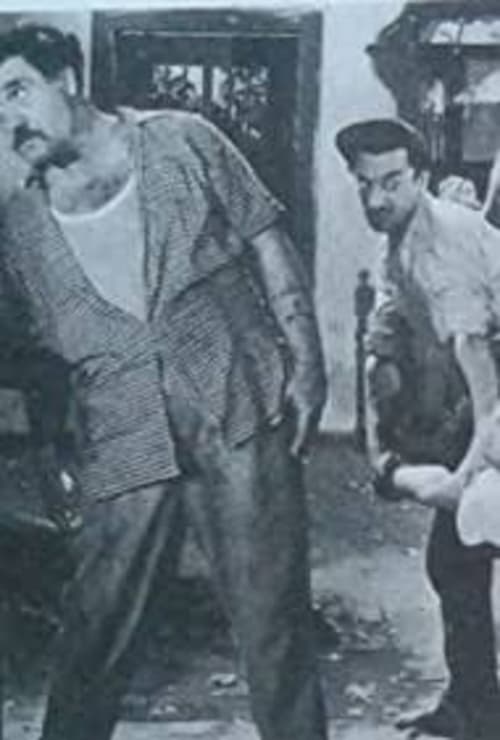 Cilalı İbo'nun Çilesi (1960)