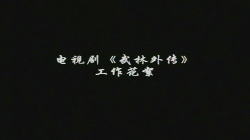 Episode 1