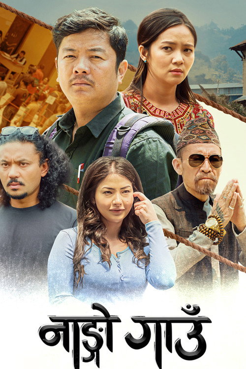 Official poster of Nango Gaun