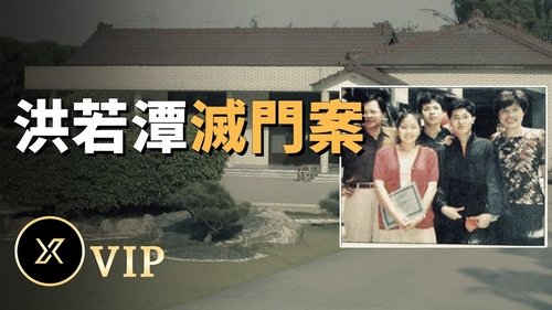 Episode 77