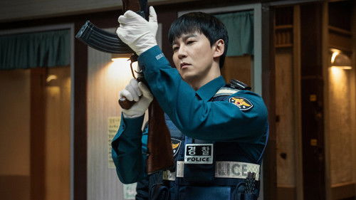 Trigger (2025) backdrop 1