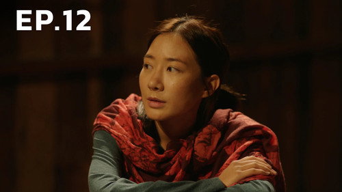 Folge 12
