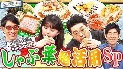 Image de l'épisode 15