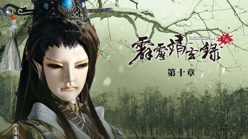 Épisode 10