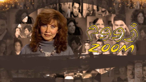 برنامج: زووم - Season 1 Backdrop Blur