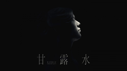 Water of Immortality