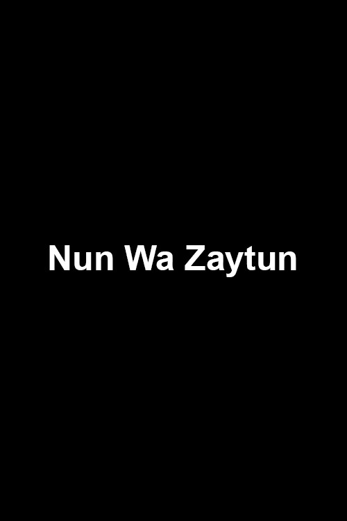 Nun Wa Zaytun still 2