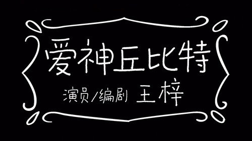 Episode 26