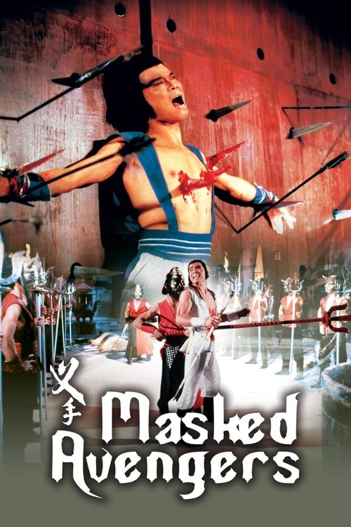 Masked Avengers poster