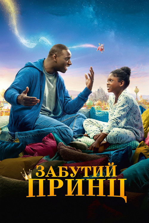 Татова донька