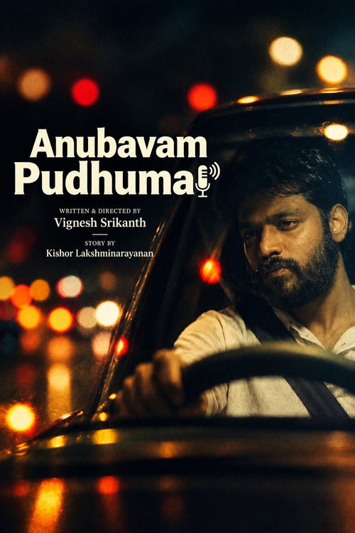 அனுபவம் புதுமை-plakat