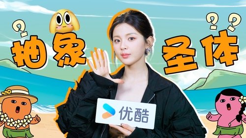 Image de l'épisode 35