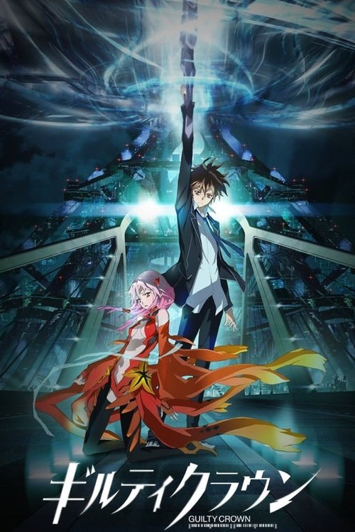 Guilty Crown (2011)