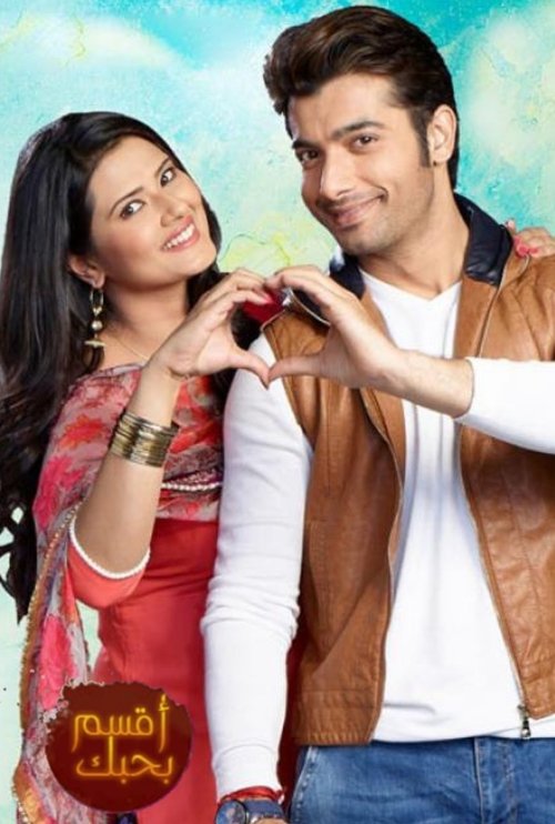 Escena 4 de Kasam - Tere Pyaar Ki