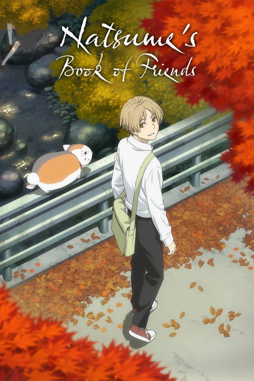 Natsume's Book of Friends S07