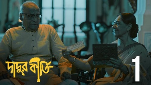 Image de l'épisode 1