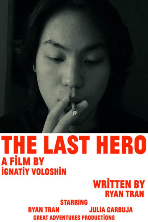 THE LAST HERO - FİLM Afişi