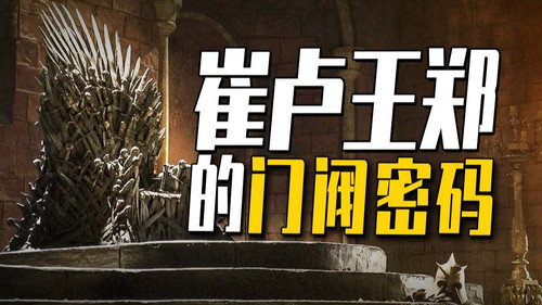Episode 21
