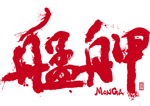 艋舺