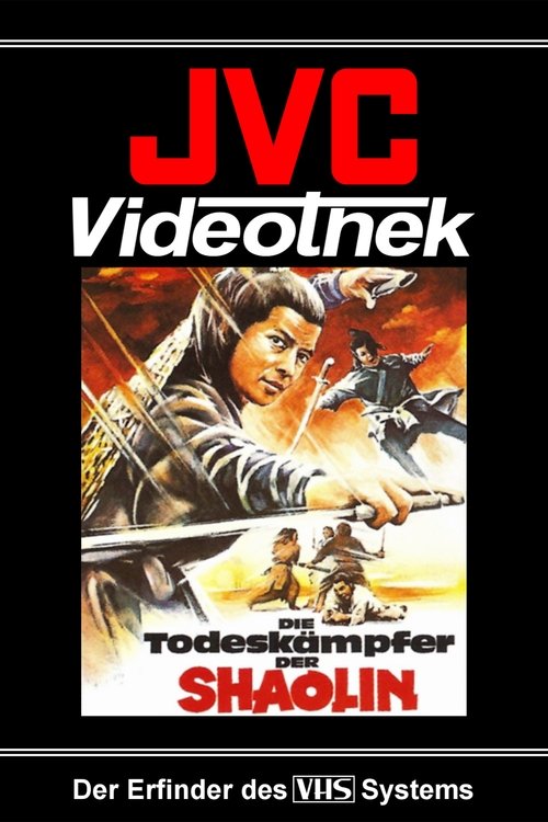 Die Todeskämpfer der Shaolin movie poster player