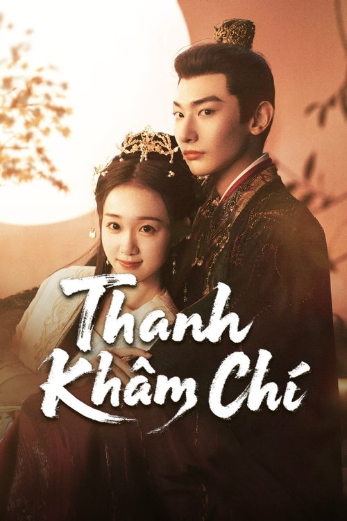 Poster Thanh Khâm Chí