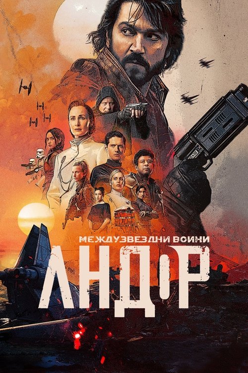 Posters