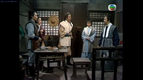 射鵰英雄傳, S01E01 - (1983)