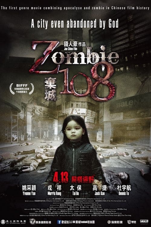 Zombie 108 Movie Poster Image