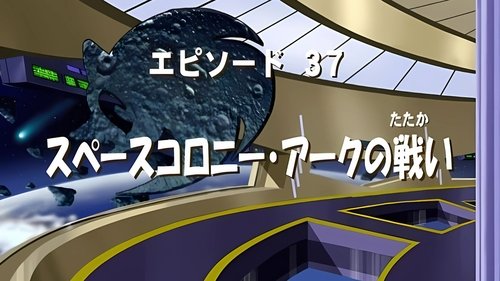 Image de l'épisode 11