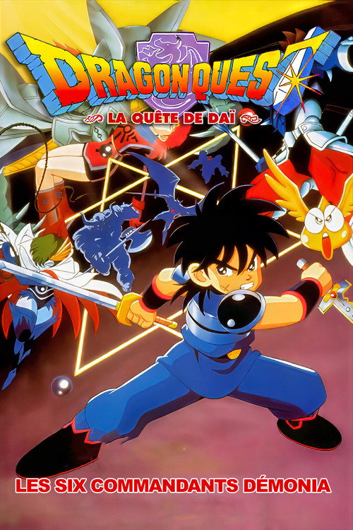 Affiche de Dragon Quest l'Aventure de Daï - Les six commandants démonia