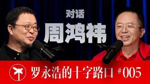 Image de l'épisode 5