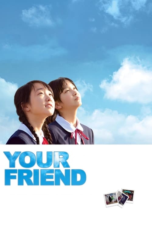Your Friend 2008