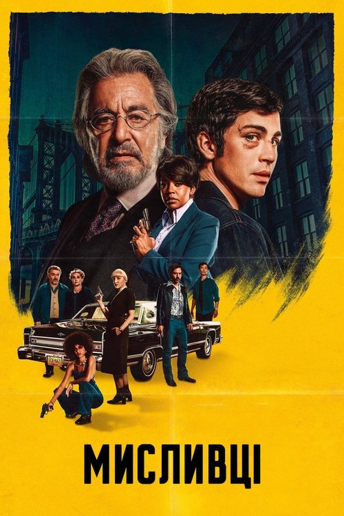 Posters