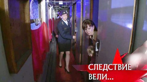 Épisode 24