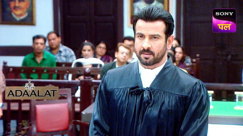 Gumnam Jahaz Ka Rahasya