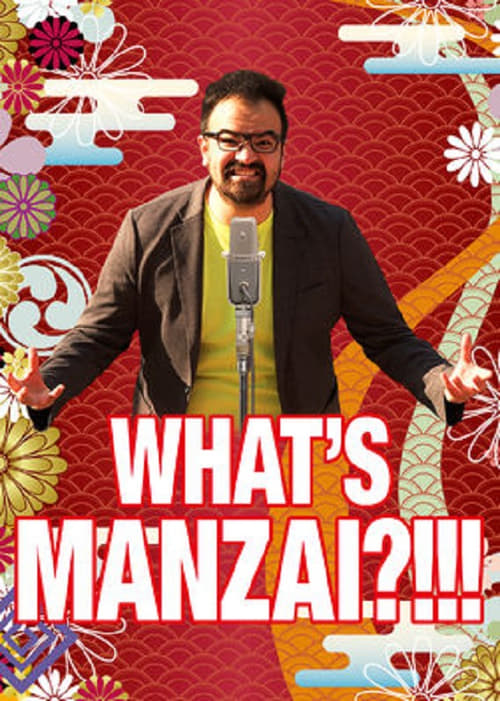 What's Manzai?!!! 2016