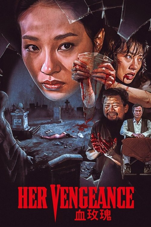 Her Vengeance poster