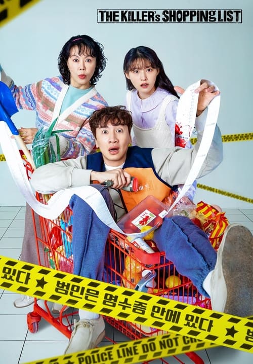 Ver temporada 1 de The Killer's Shopping List Póster de la temporada 1 de la serie The Killer's Shopping List