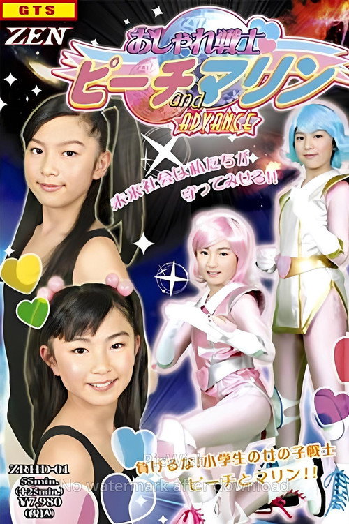 Fashionable Warriors Peach & Marin Advance Poster
