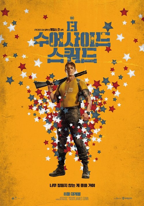 Posters