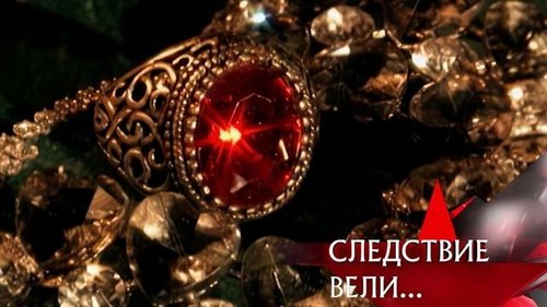 Épisode 29