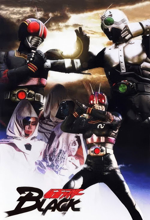 Kamen Rider Black Season 1