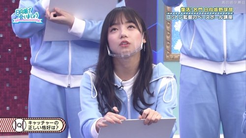Épisode 44