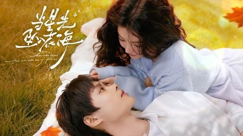 Starlit Bloom backdrop 2