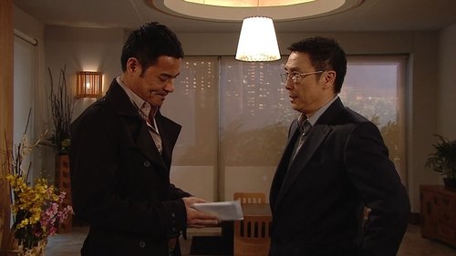 Image de l'épisode 14