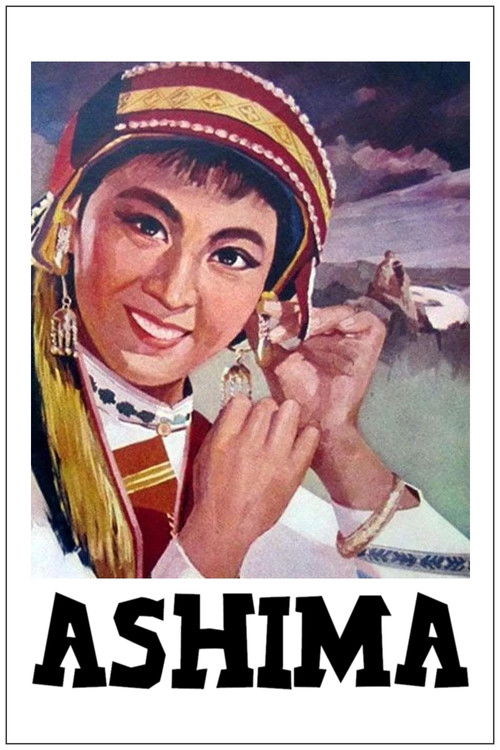 Ashima poster