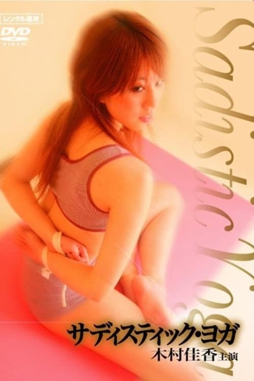 Sadistic Yoga Movie Poster Image