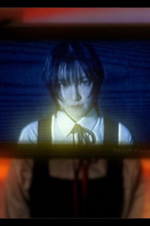 Goodbye, Eri