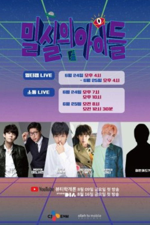 Escape Idols (2019) poster